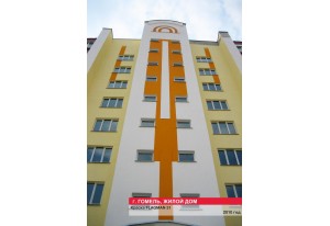 Жилые дома и комплексы