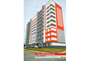 Жилые дома и комплексы