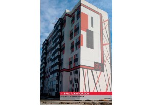 Жилые дома и комплексы