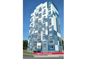 Жилые дома и комплексы