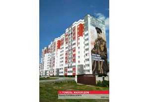 Жилые дома и комплексы