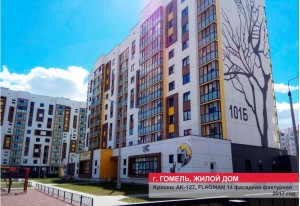 Жилые дома и комплексы