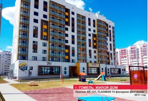 Жилые дома и комплексы