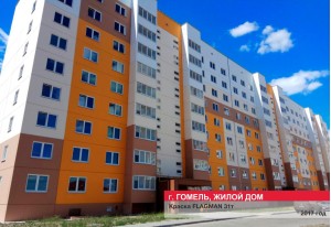 Жилые дома и комплексы