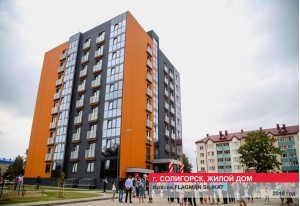 Жилые дома и комплексы