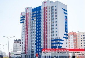 Жилые дома и комплексы