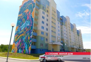 Жилые дома и комплексы