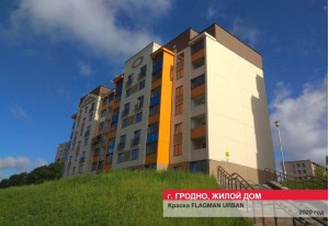 Жилые дома и комплексы