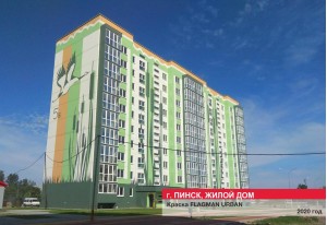 Жилые дома и комплексы