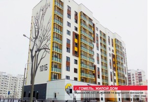 Жилые дома и комплексы