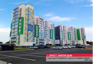 Жилые дома и комплексы