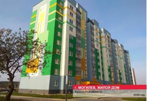 Жилые дома и комплексы