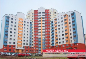 Жилые дома и комплексы