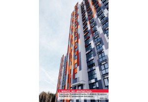 Жилые дома и комплексы