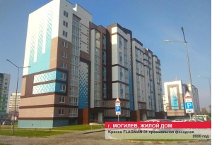 Жилые дома и комплексы