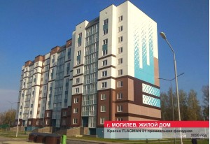 Жилые дома и комплексы