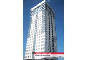 Жилые дома и комплексы