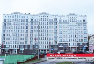 Жилые дома и комплексы