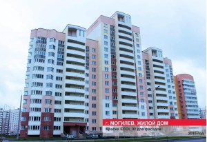 Жилые дома и комплексы