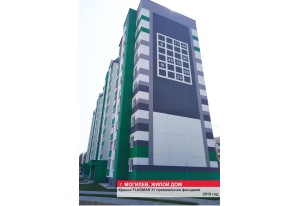 Жилые дома и комплексы