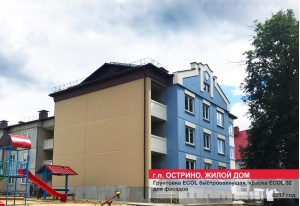 Жилые дома и комплексы