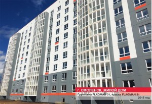 Жилые дома и комплексы