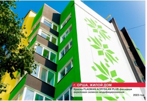 Жилые дома и комплексы