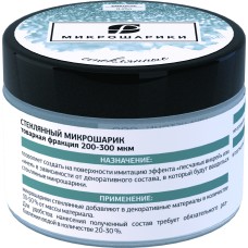 Стеклянный микрошарик PRIMAVERA