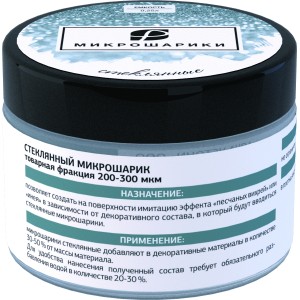 Стеклянный микрошарик PRIMAVERA