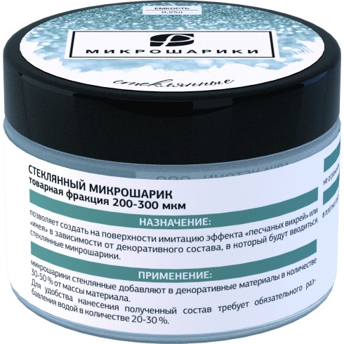 Стеклянный микрошарик PRIMAVERA