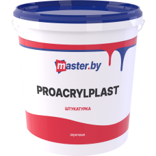 Штукатурка акриловая master.by PROACRYLPLAST