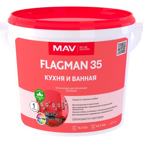 Краска FLAGMAN 35 кухня и ванная