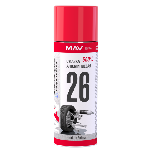 Смазка алюминиевая MAV aluminum grease