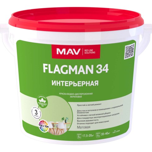 Краска FLAGMAN 34 Интерьерная
