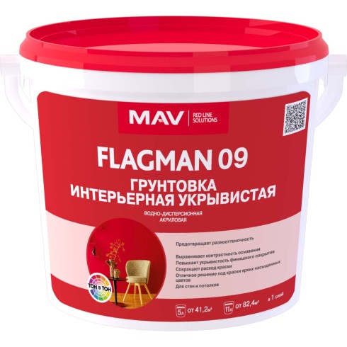 Грунтовка FLAGMAN 09 интерьерная укрывистая