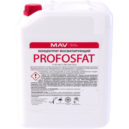 Концентрат фосфатирующий PROFOSFAT