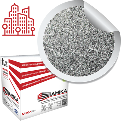 Архитектурная полиэфирная порошковая краска с эффектом 'муар' П-ПЛ-1321 (серии: 2, 8)