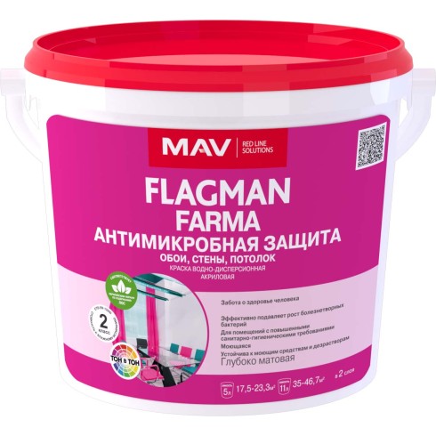 Краска FLAGMAN FARMA антимикробная защита