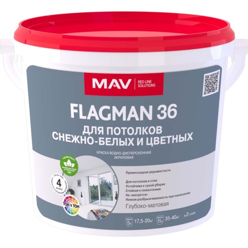 Краска FLAGMAN 36 Для потолков