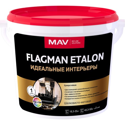 КРАСКА FLAGMAN ETALON идеальные интерьеры