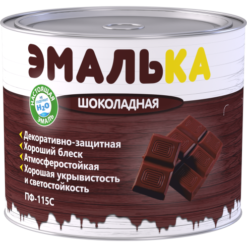 ЭМАЛЬ ПФ-115С ЭМАЛЬКА для наружных и внутренних работ