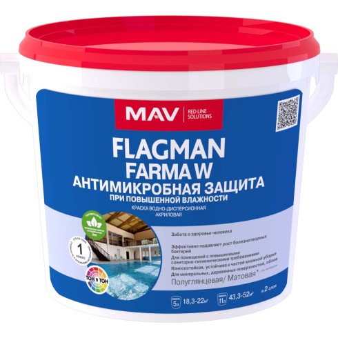 Краска FLAGMAN FARMA W антимикробная защита