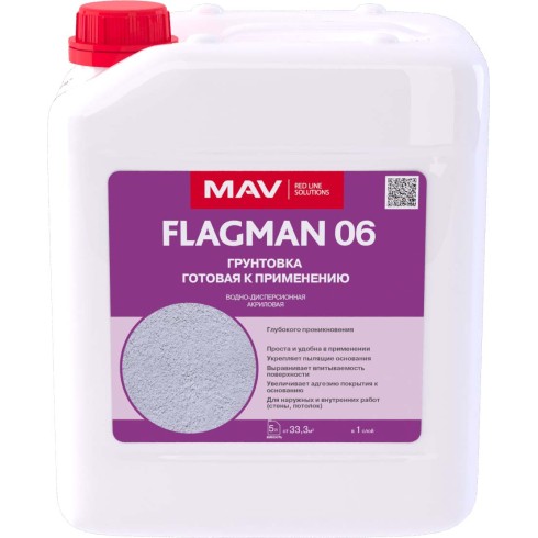 Грунтовка FLAGMAN 06 готовая к применению