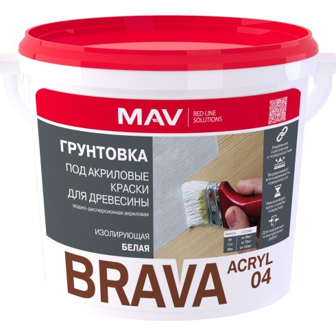 Грунтовка BRAVA ACRYL 04 под акриловые краски