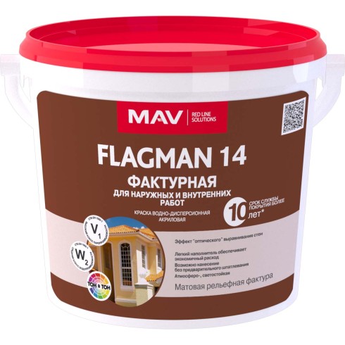 Краска FLAGMAN 14 фасадная фактурная