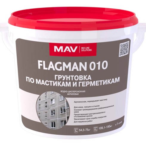Грунтовка FLAGMAN 010 по мастикам и герметикам