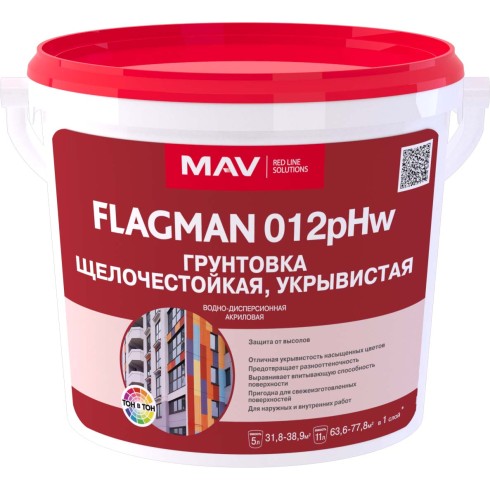 Грунтовка FLAGMAN 012pHw щелочестойкая, укрывистая